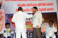 Mukyamantri Garu Meeru Maaticcharu Movie Pressmeet